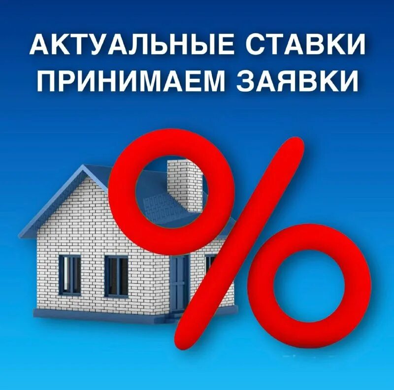 ипотека на постройку дома втб. ипотека на частный дом втб. втб ипотека дом с участком. втб ипотека дом с участком. втб частные дома.