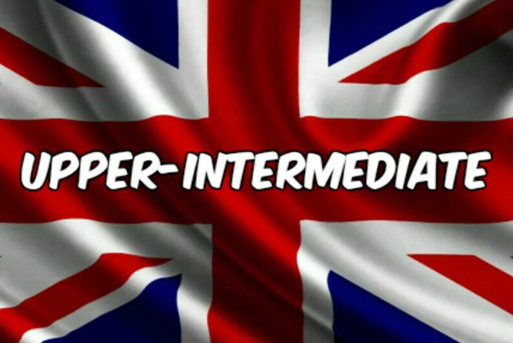 Английский Upper Intermediate. Уровни английского языка Upper Intermediate. Английский язык Intermediate. Английский b2 (Upper Intermediate). Знать английский в совершенстве