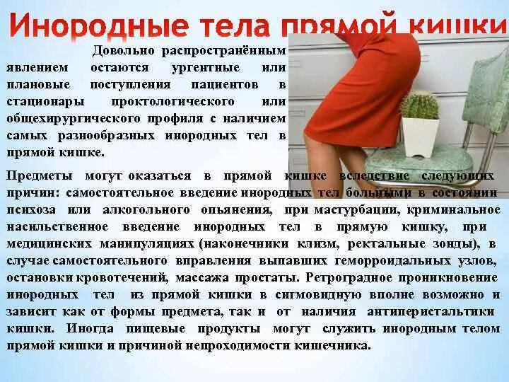 Достаточно распространенным явлением