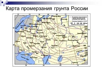 Районы промерзания грунта