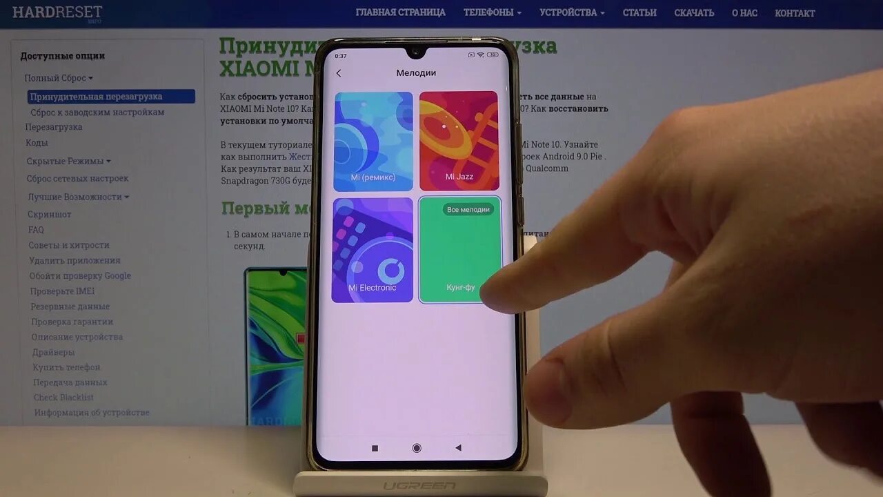 Мелодия звонка ксиоми. Звонок для Xiaomi Redmi Note 9. Redmi Note 10 Pro входящий вызов. Ми 10 ксиоми мелодии. Фишки Redmi Note 10 Pro.