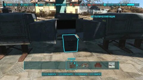 Fallout 4 патроны 7.62