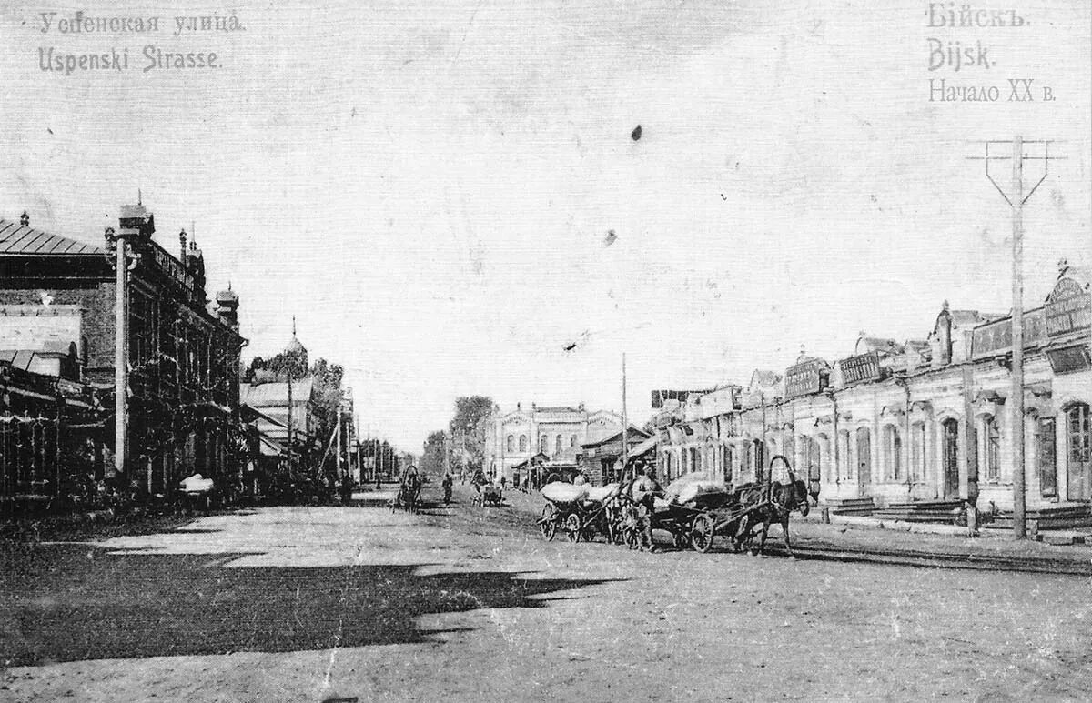 Газета деловой бийск. Бийск вакансии работа свежие вакансии. Магазин обновка. Хх бийск работа. Работа в бийске свежие.