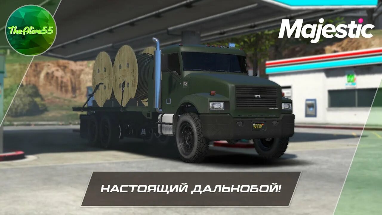 Таблица дальнобойщика majestic. Расценка дальнобойщиков маджестик. Маджестик рп дальнобойщик. Маджестик дальнобойщик нулл. Дальнобойщики majestic rp.