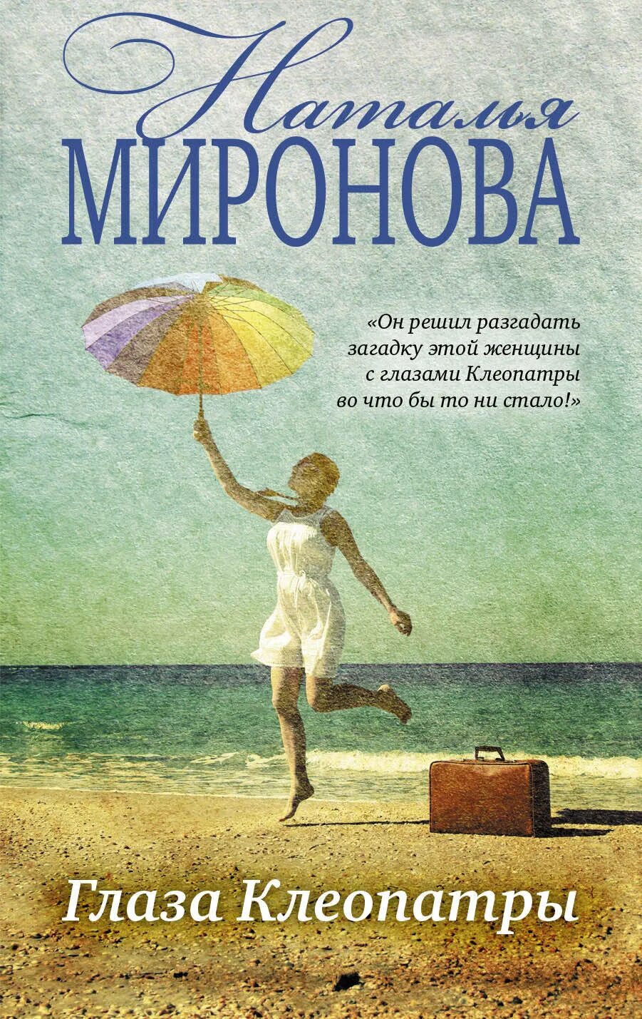 Книга Миронова.