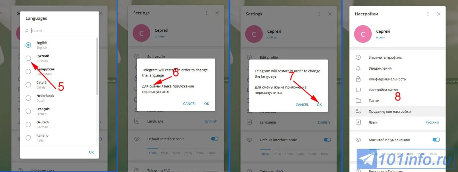 Телеграмм перевести на русский язык на телефоне. Как поменять язык в телеграмме на русский. Как переводить в телеграмме с английского на русский. Как перевести текст в телеграмме на русский. Как телеграмм перевести на русский на андроиде