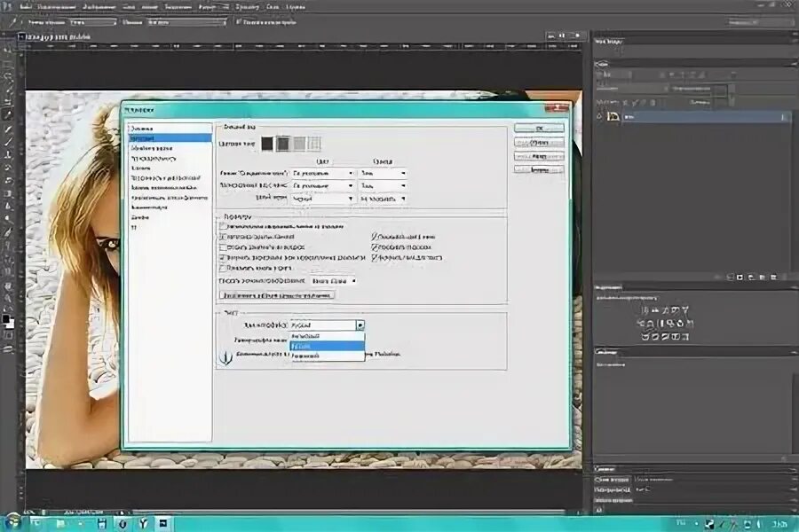 приложение для фотошопа. фотошоп версии. фотошоп версии cs6. программа для фотошопа фотографий. Adobe photoshop cs6.
