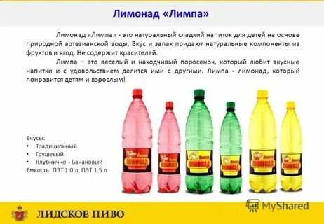Лимонад тесто