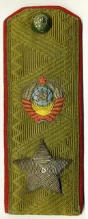 Генералиссимус погоны