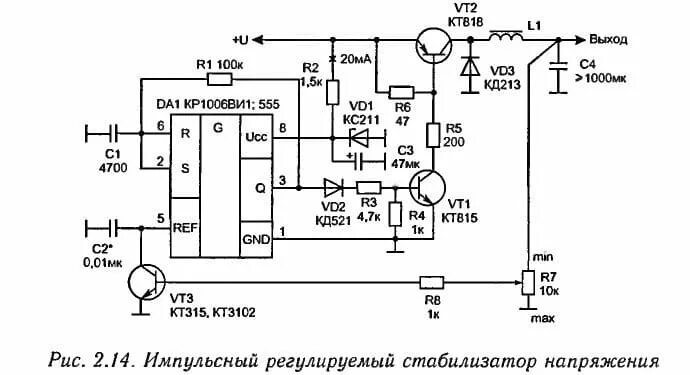 Импульсный стабилизатор на 555. Импульсный блок питания на ne555. Понижающий импульсный стабилизатор напряжения схема. ШИМ регулятор стабилизатор схема.