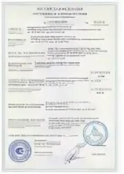Lpa 05w3. LPA-05w3 сертификат соответствия. Сертификат соответствия усилителя LPA-mini300. Колонки LPA 05w3. LPA-10w, громкоговоритель сертификат.