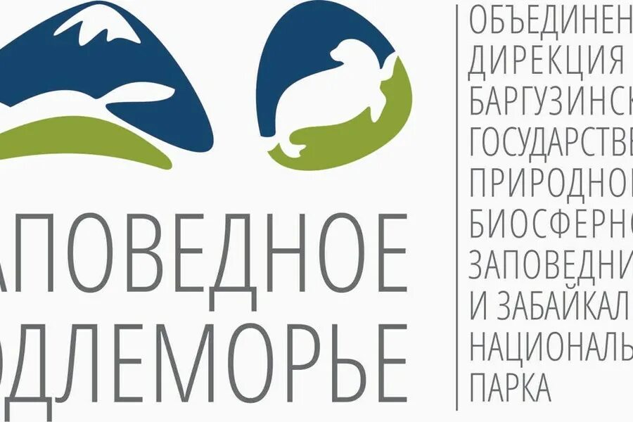 Заповедного подлеморья