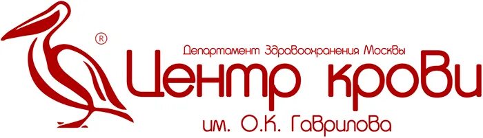 Поликарпова 14 стр 1 центр крови. Центр крови им. о.к. Гаврилова лого. Центр крови логотип. Центр крови Гаврилова лого. Логотип донорского центра.