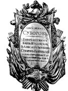 О чем на самом деле писал Шекспир. От Гамлета - Христа до короля Лира - Ивана Грозного