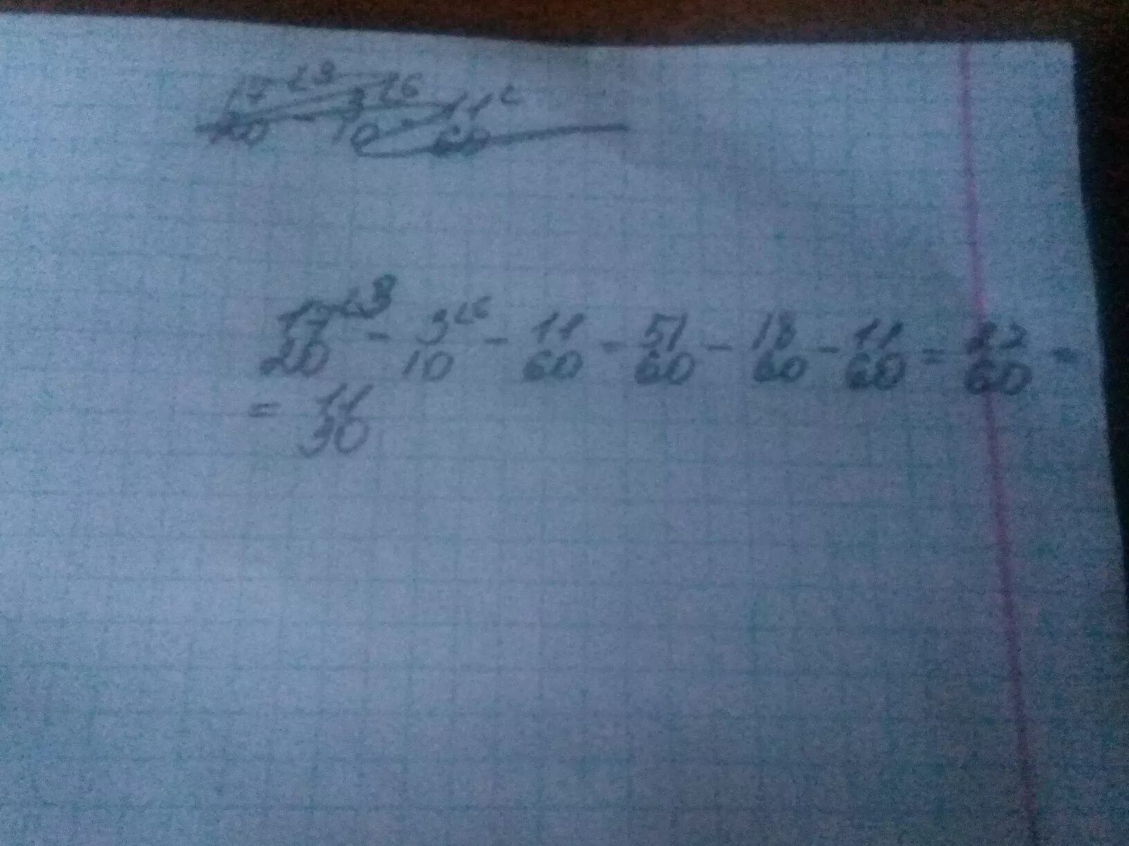 Вычислите 11 20 1 5. Вычислите (4-i)(4+i)-(3+3i)+6. 60:4 Вычислить. 11×(60+А) ответ.