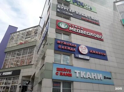 Центр миг