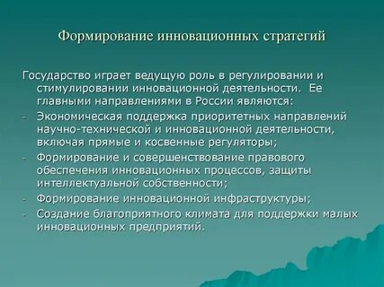 Виды скачков
