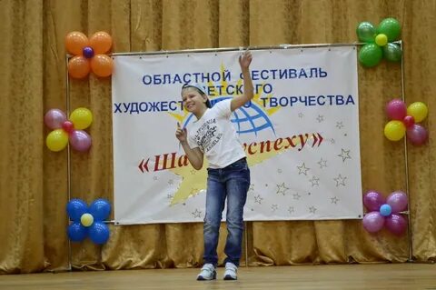 Областной детский фестиваль