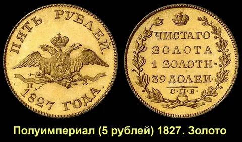 Монеты на чистых прудах