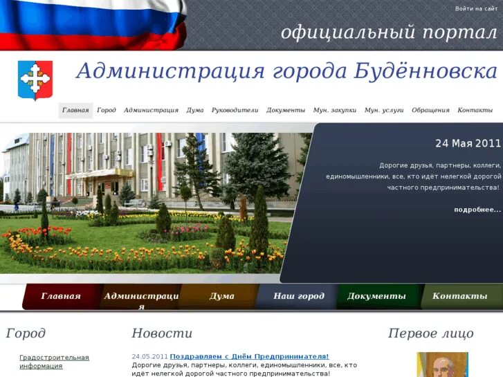 Индекс буденновск ставропольский. Почтовый индекс почты. Почтовый индекс. Индекс буденновск ставропольский. Индекс ставрополя.