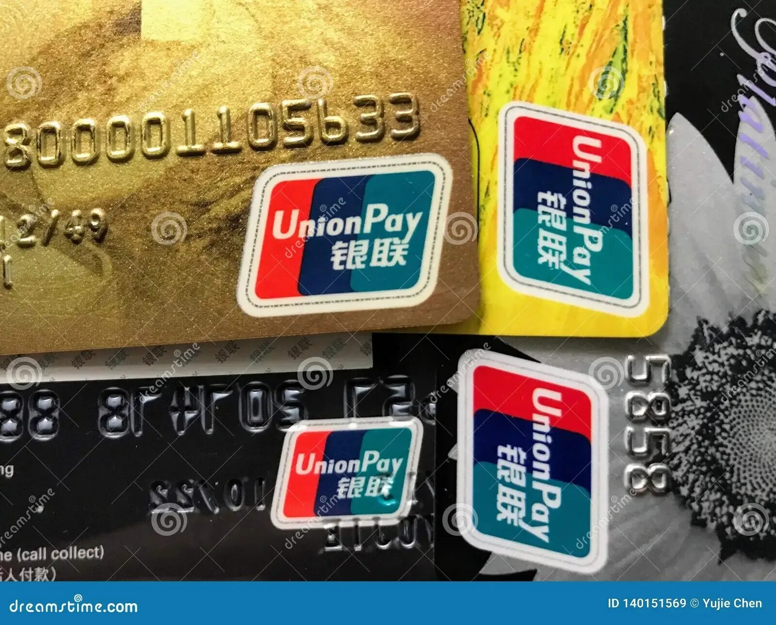 Россельхозбанк юнион пэй в каких странах работает. Карта unionpay. карта юнион пэй. банковская карта unionpay. мтс банк unionpay.