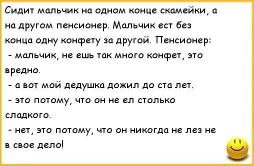 Шутки про семью квн. Анекдоты для семьи. Шутки про мужа и жену короткие. Пейте сок моя семья анекдот. Анекдот про семью мальчика.