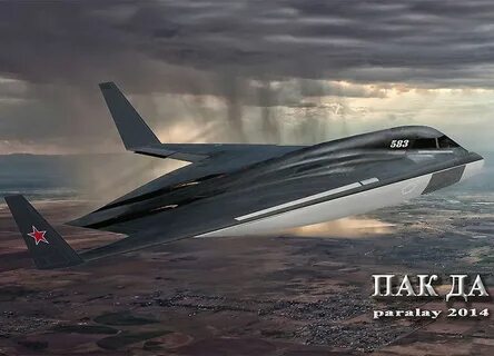 Бомбардировщик 2023