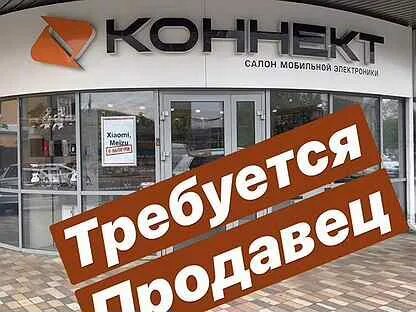 Авито вакансии ставрополь свежие вакансии