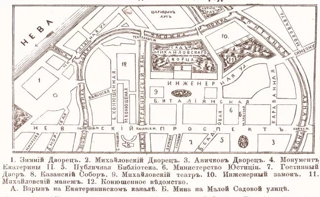 Старший сын Павла I и Марии Фёдоровны - Александр