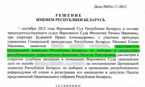 Решение избранного