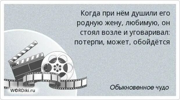 Проверить разве