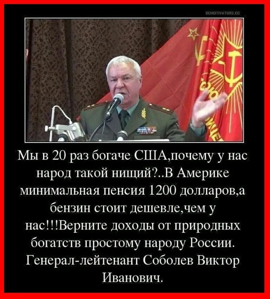 Почему сша богатая страна. Показатели социального неравенства в россии. Какая самая развитая страна. Почему сша богаты. Почему сша богаты.