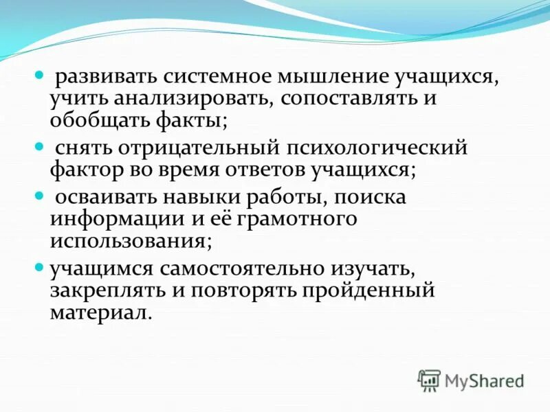 Compedia игры. Деятельность учащихся. Машинное обучение и анализ данных. Учимся анализировать информацию. Виды проектных и исследовательских работ.