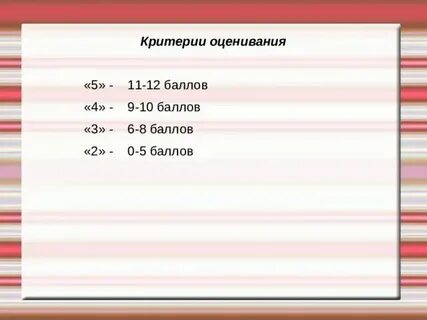 Оценка ксп