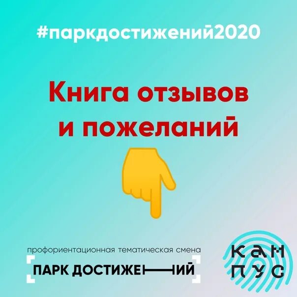 Смена закончилась. Твоя смена закончилась. Моя смена закончилась в картинках. Картинка на тему закончилась смена.
