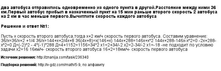 Что значит в 2 раза меньше