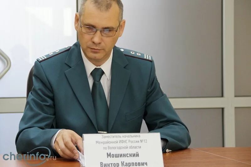 Заместитель начальника налоговой. Руководитель налоговой инспекции. Заместитель начальника инспекции. Заместитель начальника налоговой. Заместитель начальника налоговой.
