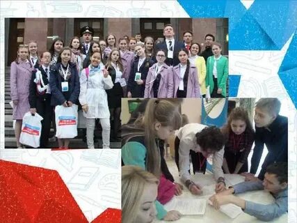 Классный руководитель 10 класса