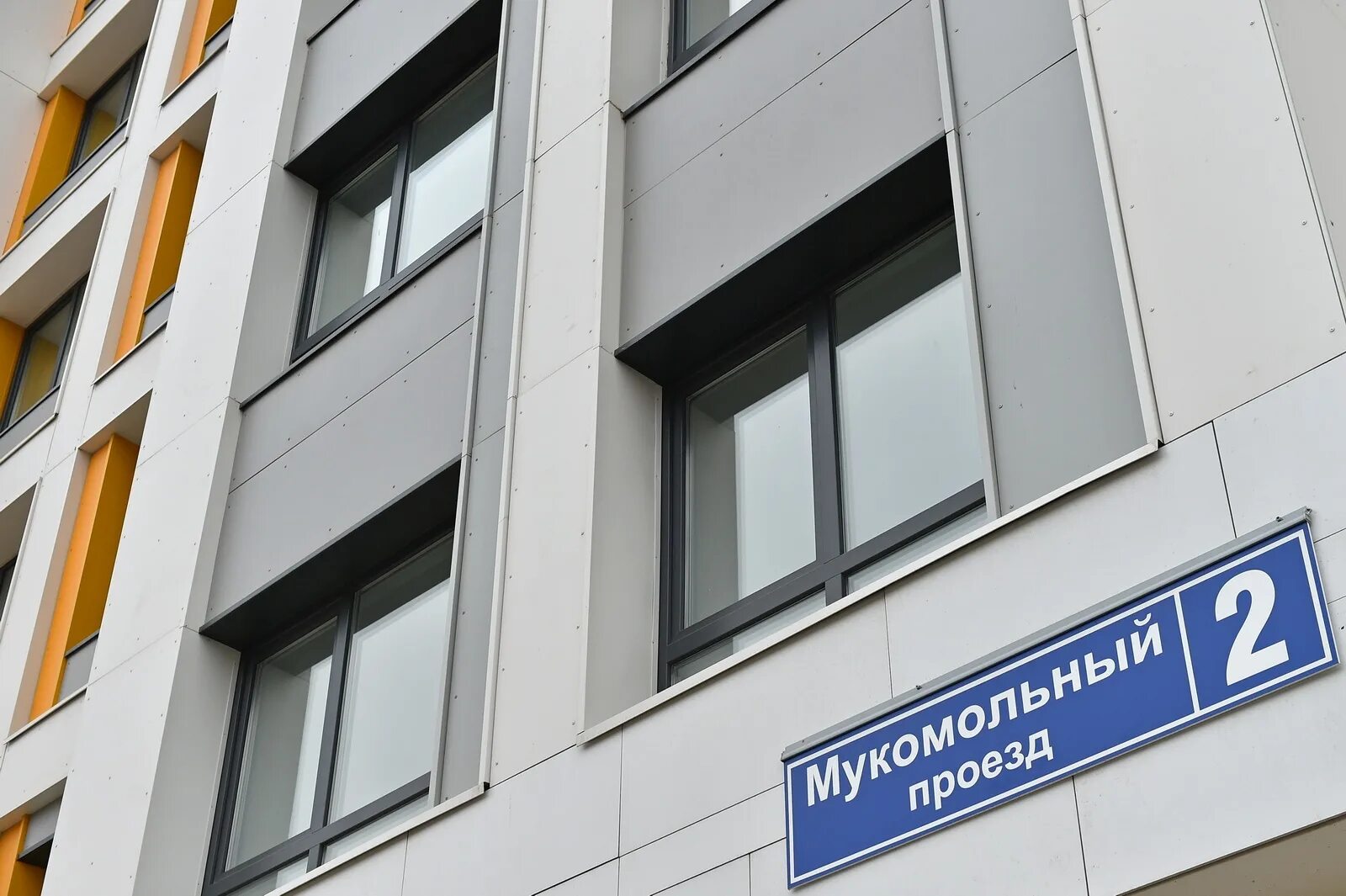 Мукомольный проезд д 2. Мукомольный проезд реновация. мукомольный проезд 2. мукомольный проезд 2 жк. реновация пресненский район.