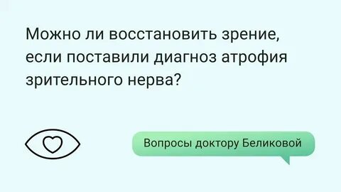 Ограничения после 8