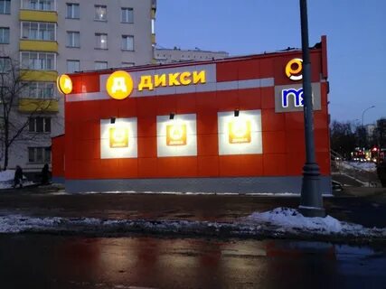 Найти магазин рядом