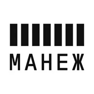 Манеж выставка санкт петербург афиша 2024