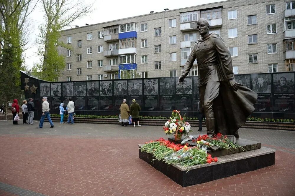 Как называется мемориал