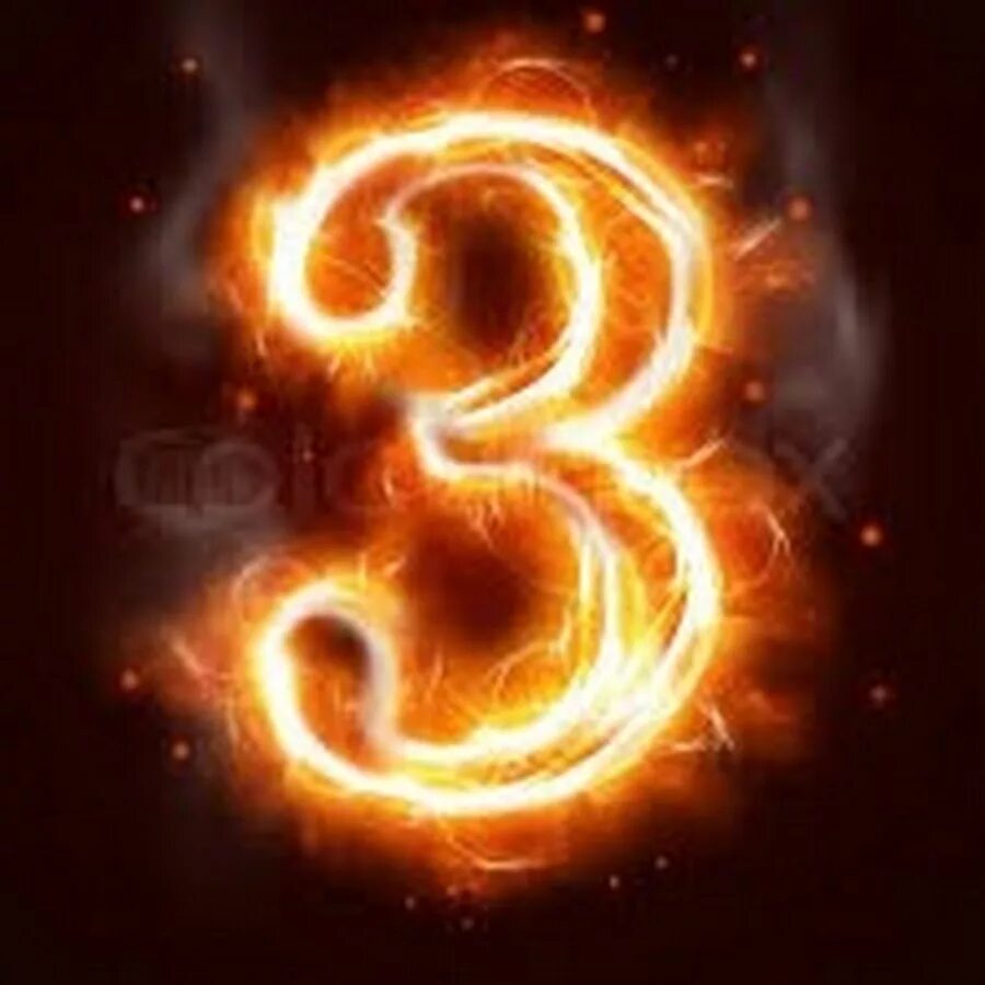 Цифры в огне. Цифра 2 в огне. Горящая цифра 3. 11 число горящее. Огненные цифры.