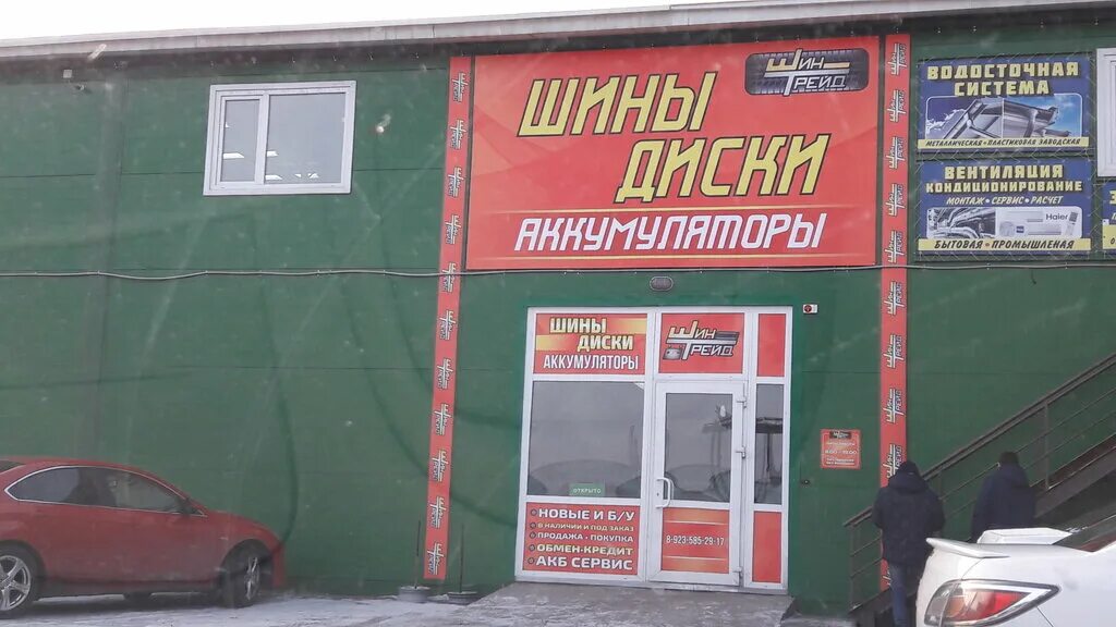 Абакан ул Кравченко 11. Абакан Кравченко 11л. Улица Кравченко Абакан. Автошины Абакан.