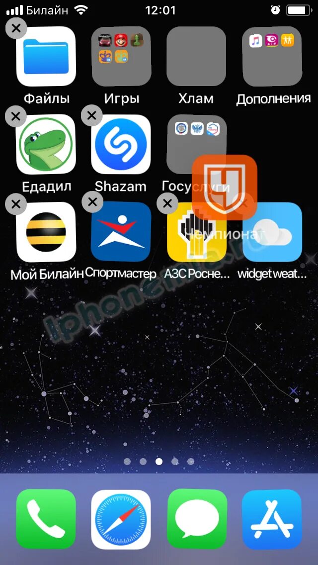 Папки с приложениями на айфоне. Как создать папку на айфоне. Название папок для приложений. Приложение файлы на iphone. Папки с приложениями на айфоне.