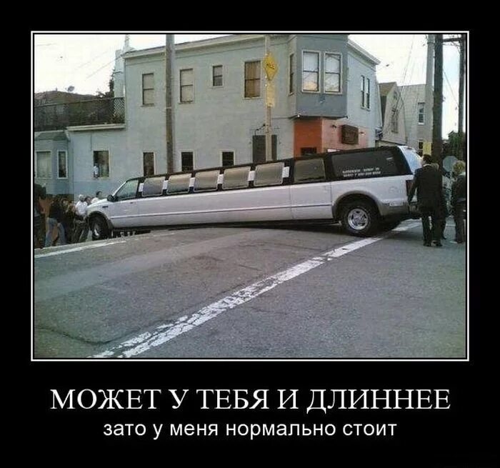 Чтобы нормально стоял. Чтобы нормально стоял