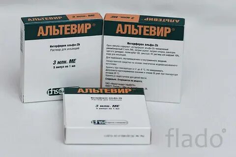 Альтевир