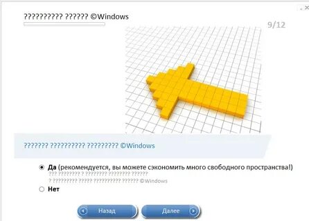 Как получить про версию