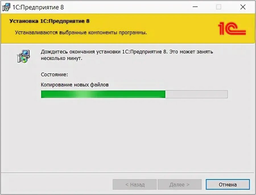 1с обновить данные формы. 1с обновить данные формы